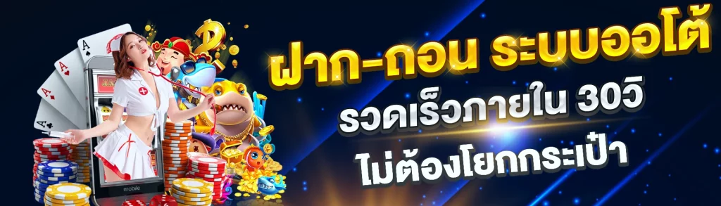 ทางเข้าjili slot